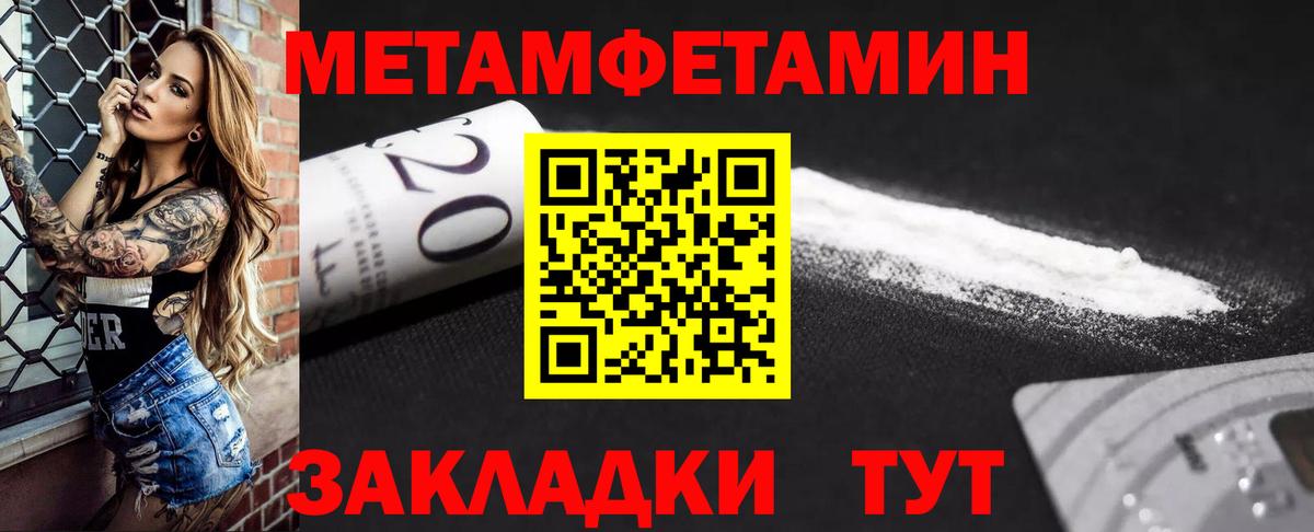 Амфетамин  Амфетамин VHQ  Вход с VPN  Амфетамин  Магадан 