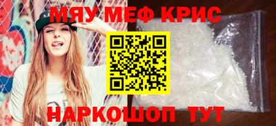 кристаллы Заволжье