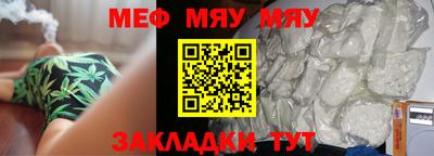 кристаллы Заволжье