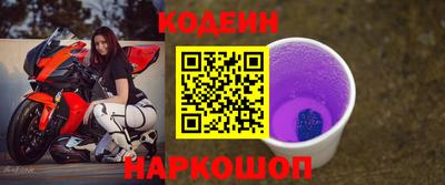 кокаин перу Жуковский