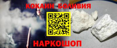 кристаллы Заволжье