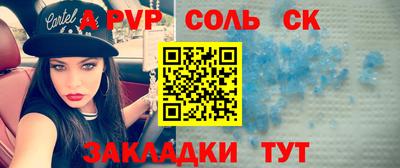 apvp Заводоуковск