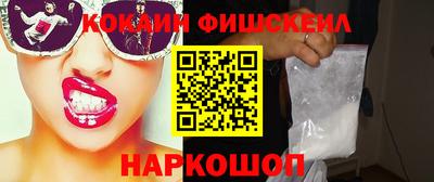 кристаллы Заволжье