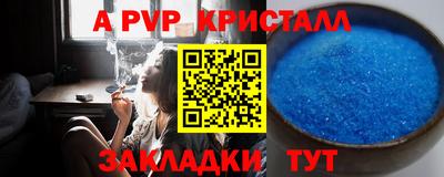 кокаин перу Жуковский