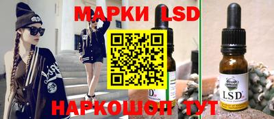 кокаин перу Жуковский