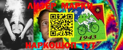 кокаин перу Жуковский