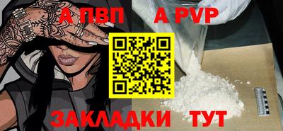 apvp Заводоуковск