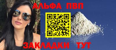кокаин перу Жуковский