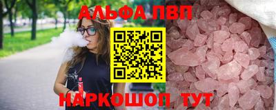 кокаин перу Жуковский