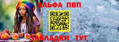 apvp Заводоуковск