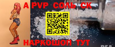 apvp Заводоуковск