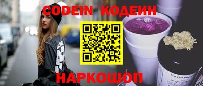 кристаллы Заволжье
