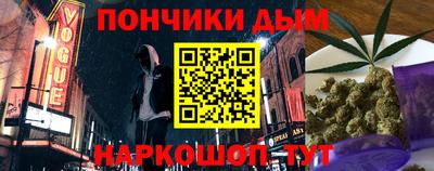 кристаллы Заволжье