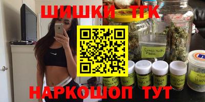 кристаллы Заволжье