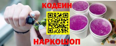кокаин перу Жуковский