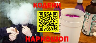 кристаллы Заволжье