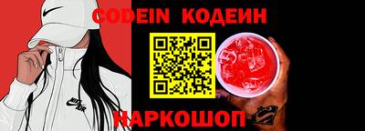 кокаин перу Жуковский