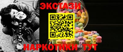 кристаллы Заволжье