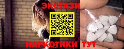 кокаин перу Жуковский