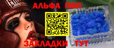 apvp Заводоуковск