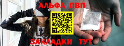 кристаллы Заволжье