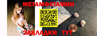 кристаллы Заволжье