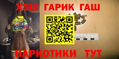 кристаллы Заволжье