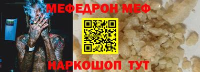 кристаллы Заволжье