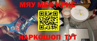 кристаллы Заволжье
