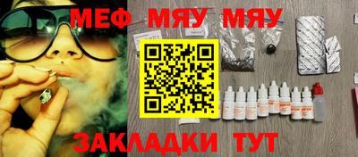 кокаин перу Жуковский