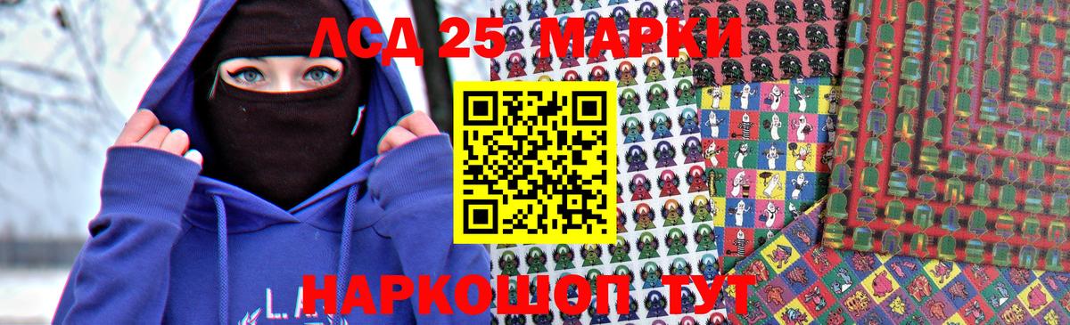 ЛСД экстази ecstasy  Лсд 25 экстази кислота  Вход с VPN  Магадан 