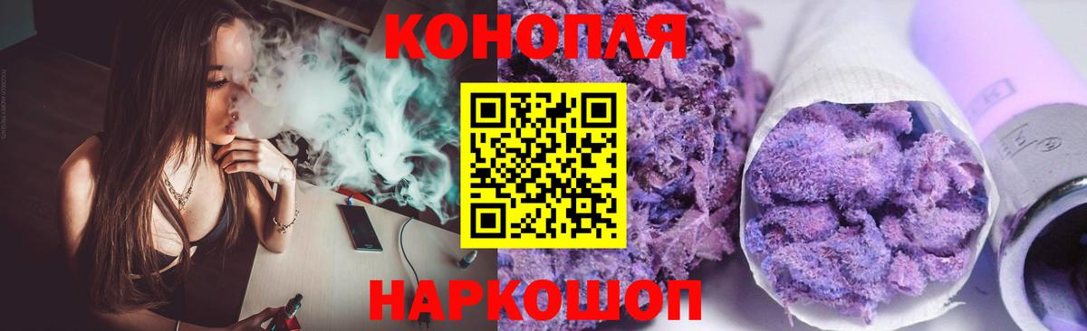 Марихуана SATIVA & INDICA  Вход с VPN  Магадан  Шишки марихуана OG Kush  Бошки Шишки план 