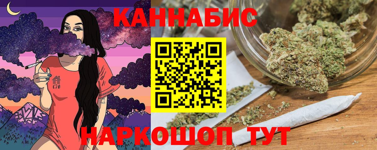 Шишки марихуана марихуана Магадан